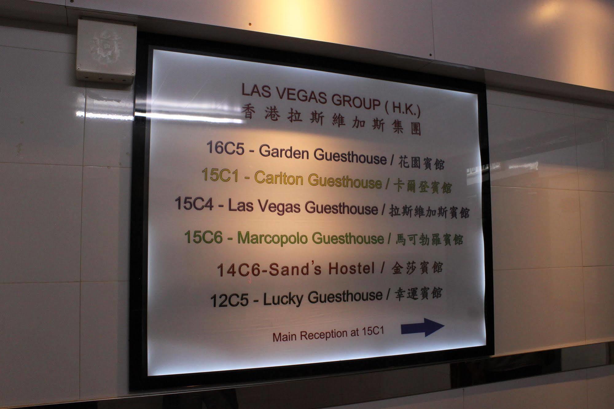 Las Vegas Guest House Хонконг Екстериор снимка